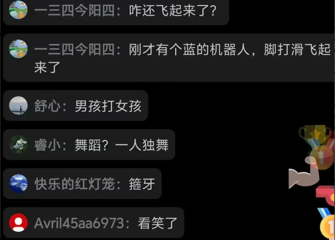 QQ截图20250925114251.jpg