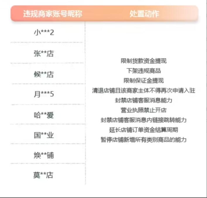 6912d86f7faa0.jpg 1.jpg